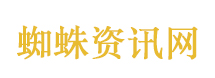 中超